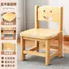Taburete pequeño para uso doméstico, taburete para cambiarse los zapatos, silla moderna con respaldo, taburete bajo, taburete cuadrado resistente, banco de madera maciza, silla simple, taburete de madera pequeño