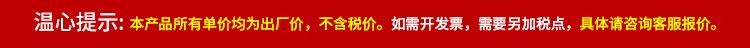 产品税点说明