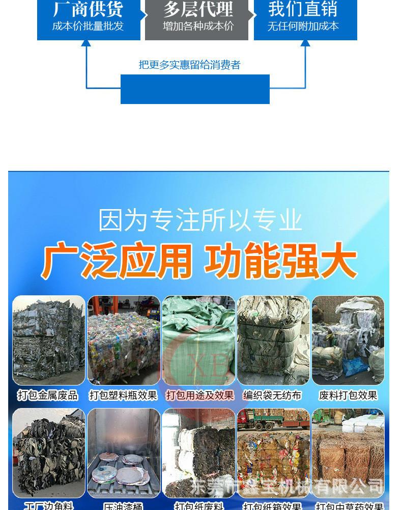 压包机.jpg