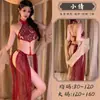 Lencería Sexy Loubei Xiaoqian, Faja de Estilo Antiguo, Pijama Sexy Dinastía Han, Traje Uniforme Transparente de Encaje Talla Grande, Dropshipping