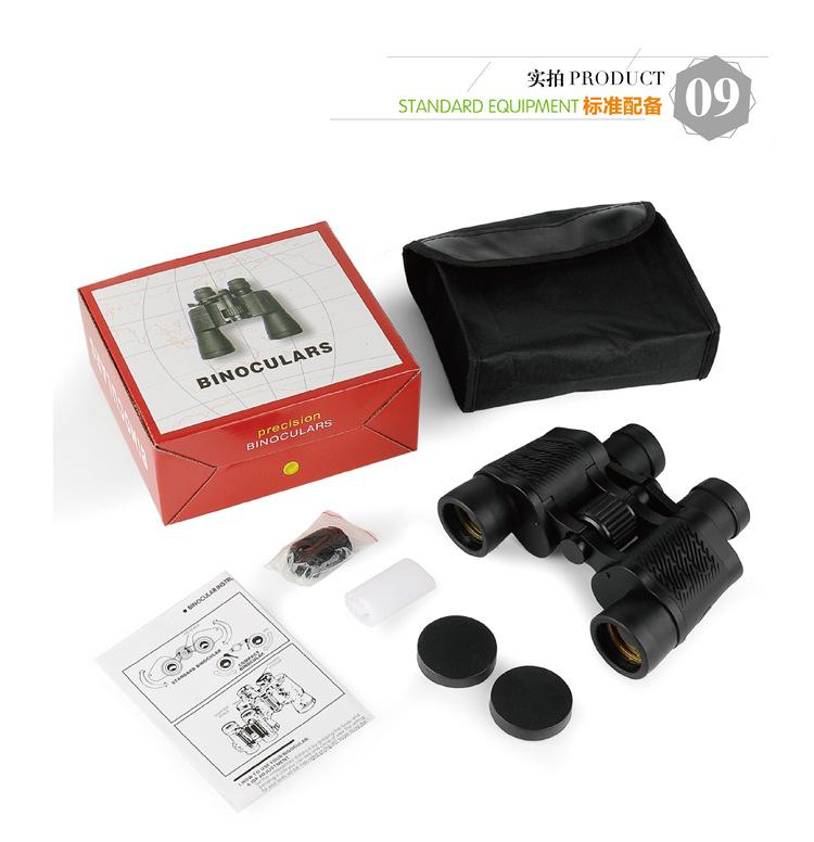 望远镜 02-11