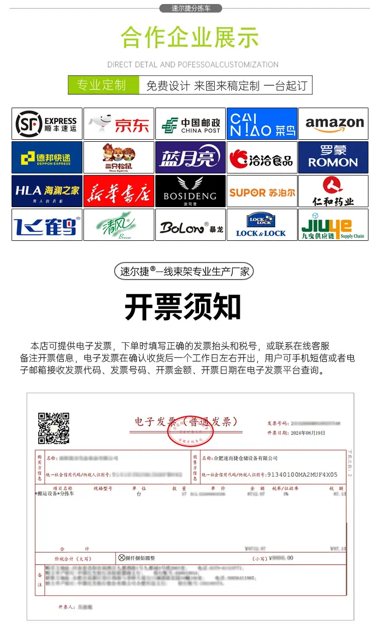 总链接详情页_10.jpg