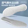 Plantillas Elevadoras para Hombres y Mujeres, Deportivas, Amortiguadoras, Transpirables, Absorbentes de Sudor, Anti-Olor, Anti-Dolor, Alta Elasticidad, Cómodas, Elásticas y Transpirables