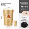 Vaso de Papel para Bebida de Té Estilo Chino, Vaso Desechable para Café, Vaso Giratorio Hueco para Té con Leche, Empaque para Helado para Llevar Uso Comercial