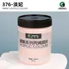 Tinta Acrílica Mali Meikao Special Muse 300ml Grande Capacidade Fonte de Tinta Envio Direto da Fábrica para Compra de Estúdio de Arte