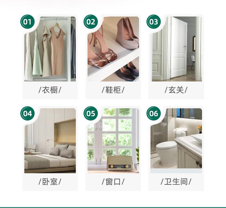 详情图片_14