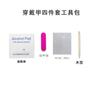 Set de 5 piezas de material para uñas postizas al por mayor lima de uñas frotar uñas agente despegador de uñas letrero de madera kit de arte de uñas