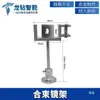 Máquina de Corte Láser de CO2 Marco del Espejo de Combinación de Haz Lente Reflexión del Haz Soporte Integrado de Combinación de Haz Máquina de Grabado Láser Accesorios para Grabado de Sellos