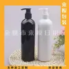 Frasco de loção branco de 350ml frasco de gel de banho frasco de loção 350ML frasco com bomba espiral transparente frasco com pump para shampoo