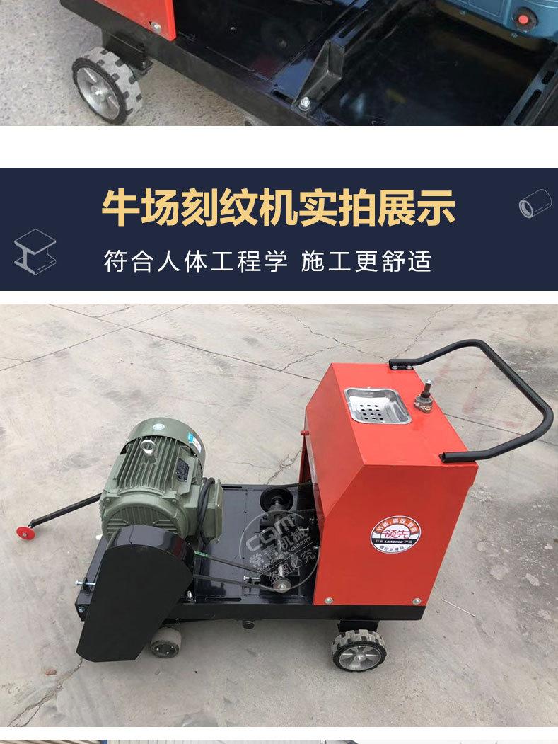 牛场刻纹机_13.jpg