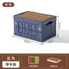 Caixa de armazenamento dobrável para casa com tampa de madeira, portátil, grande capacidade, adequada para uso ao ar livre, piqueniques, acampamentos e como organizador de porta-malas