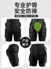 Equipo protector de esquí transfronterizo, juego de protectores de cadera y rodilla para patinaje, juego completo de protectores de glúteos para patinaje de velocidad de ropa interior, pantalones anticaída, protectores de glúteos