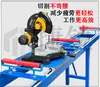 Nuevo Soporte de Posicionamiento Móvil para Máquina de Corte Adecuado para Máquinas de Corte de Fábrica de Puertas y Ventanas Soporte de Alimentación por Rodillos
