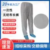 Pantalones Largos Desechables de Tela No Tejida Blancos Pantalones de Cuadros Ropa de Laboratorio Pantalones Divididos Pantalones Desechables Al por Mayor Personalizados