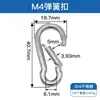 Cuerda de Acero de 1.5 mm a 6 mm Cuerda de Seguridad Cuerda Anticaídas Cable de Acero Cuerda de Seguridad para Altavoces Cuerda de Seguridad para Iluminación de Escenario