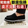 Zapatos de Tela Old Beijing para Hombre, Zapatos para Ancianos, Zapatos Suaves Antideslizantes para Senderismo, Zapatos de Trabajo Engrosados Resistentes al Desgaste, Zapatos Transpirables