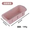 Molde de Silicona Transfronterizo para Pan Cubitos de Hielo Antiadherente de Silicona Fácil de Desmoldar para Hornear en Casa Molde Rectangular para Pastel