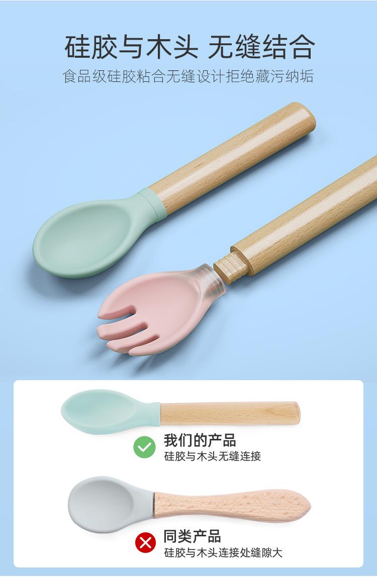 TB13木头叉勺详情-c_05.jpg