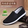 Directo del FabricanteZapatos de Tela Old Beijing Puramente Hechos a Mano con Suela con Patrón de Nube Antideslizante, Resistentes al Olor, Cómodos, Suela Suave, Duraderos