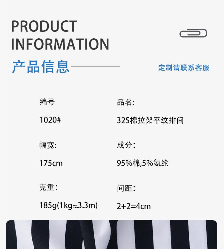 1020-详情-1_01.jpg