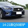 Adecuado para Infiniti 14-19 q50 pala frontal patrón fibra de carbono labio frontal q50l barra frontal contorno modificación exterior