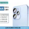 Adecuado para Cámara Trasera Opporeno15C 15Pro Metal Punto Diamante Incrustado Ojo de Águila Cristal Templado Película Protectora de Lente