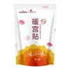 Patch Térmico Hainuo Ai Nuan, Patch Aquecedor para Útero, Patch Aquecedor para Bebê, Patch para Gestante, Patch para Dor Menstrual, Patch Aquecedor Menstrual para Útero