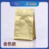 Bolsa de Papel de Aluminio Bolsa de Empaque de Alimentos Transfronterizo Granos de Café Escarchados Fácil de Rasgar Cremallera Sellado por Ocho Lados Bolsa de Pie Bolsa de Café Personalización
