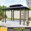 Cenador Exterior, Pérgola, Toldo para Patio, Casa de Madera, Villa, Casa de Huéspedes, Columpio, Jardín de Moda, Patio Pequeño, Carpa de Metal