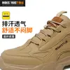 Novo Modelo Transfronteiriço de Calçados de Proteção para Trabalho 2026, Couro Ultra-Fibra Resistente à Água Sapatos de Segurança Masculinos, Fornecimento Direto do Fabricante, Calçados de Trabalho Modernos