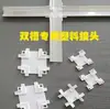 Tira ranurada de aleación de aluminio para pared exterior de Villa de fábrica, tira de rejilla de pintura imitación piedra, tira de partición de doble ranura de arena de bolsa de agua