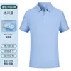 Roupa de trabalho respirável de manga curta para o verão masculino, uniforme corporativo para equipe, pode ser bordada ou impressa com logotipo, branco