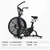 Nuevo Ventilador de Resistencia al Viento Coche Gimnasio Bicicleta Estática Bicicleta de Aire Resistencia al Viento Máquina de Remo Equipo Aeróbico de Estudio
