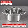 Mini Olla Caliente Comercial de Acero Inoxidable para Una Persona, Olla Caliente Yin-Yang, Olla Caliente de Autoservicio, Olla Pequeña para Sopa Extra Gruesa, Mesa Universal para Olla Caliente