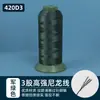 Hilo de Coser de Nylon para Uso Doméstico, Rollo Grande, Hilo de Cuero, Hilo de Nylon, Hilo Grueso para Jeans, 210D3, Costura a Mano