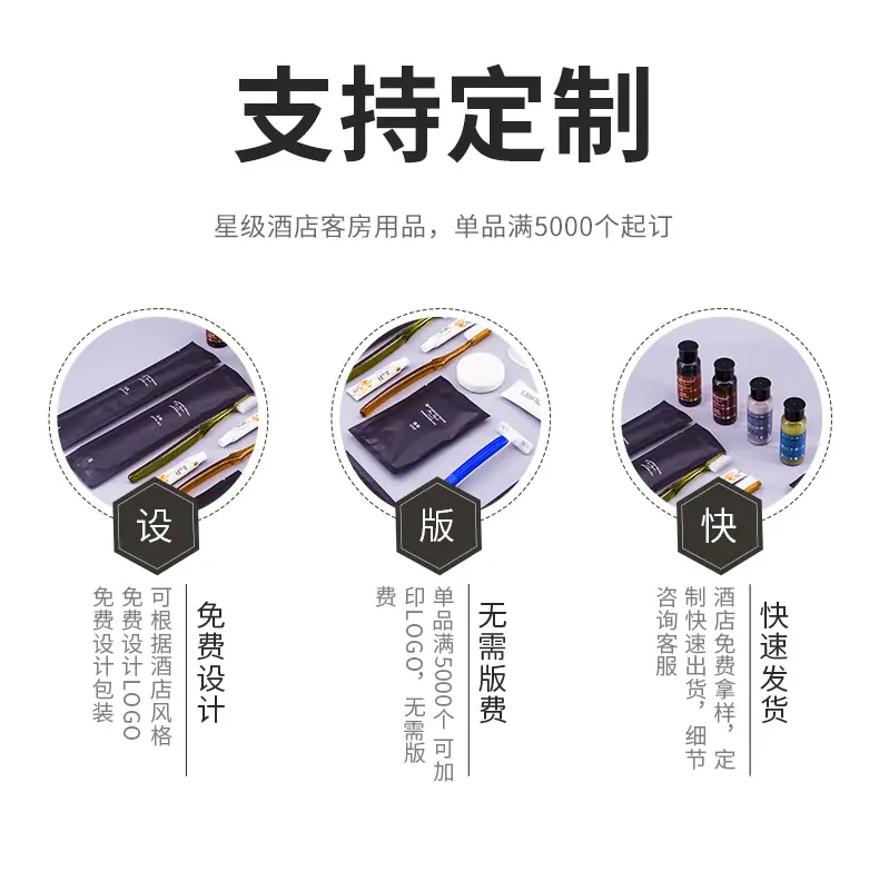温德姆三边封塑料袋详情_02.jpg