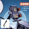 Suporte de celular para carro elétrico de seis garras com novo design de abraço, bateria para motociclista de entrega, suporte para bicicleta de montanha