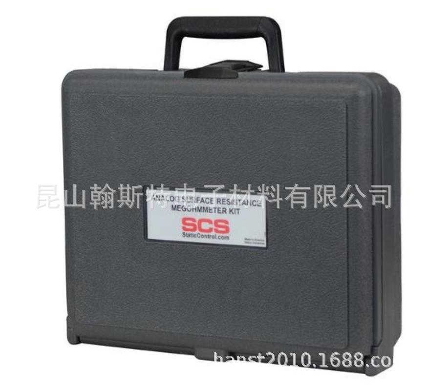 SCS 701