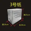Bolsa Isotérmica 3D Grande de Papel de Aluminio, Bolsa Desechable Engrosada de Almacenamiento en Frío para Entrega Express de Mariscos, Frutas y Pasteles