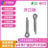 Fabricantes de Guangdong en stock pasador de chaveta tipo r acero inoxidable 304 silbato elástico juguete pasador de posicionamiento de eje venta al por mayor personalizado