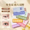 Fita para pálpebra dupla Ermutao, aplicada sem esforço, invisível, natural, tipo renda, sem marcas, para olhos inchados, adequada para pálpebras simples e duplas