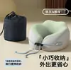 Almohada para Cuello de Avión, Almohada en Forma de U, Almohada de Soporte para el Cuello para Dormir, Almohada Portátil de Espuma Viscoelástica para Viajes en Coche