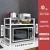 Estante retráctil para horno microondas de cocina Estante para horno Estante de almacenamiento personalizado para el hogar Estante para horno microondas de especias