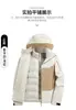 Chaqueta de Montañismo con Forro Polar Tres en Uno para Hombres y Mujeres, con Capucha, Cortavientos, Cálida, Abrigo de Invierno con 90% de Plumón de Pato, Estándar Nacional