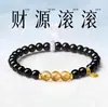 Pulseira de Obsidiana e Água-Marinha Dupla para Homens e Mulheres, Hidratante, Atração de Riqueza, Trazedora de Sorte, Pulseira de Cristal de Cabacinha de Volta Única