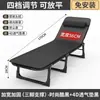 Cama Plegable Reforzada Cama Individual Portátil para el Hogar Reclinable Multifuncional Oficina Cama Simple para Siesta Cama de Camping para Adultos