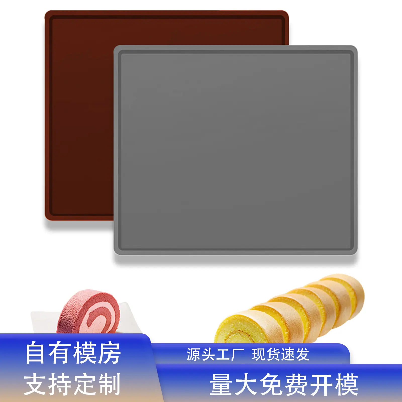 瑞士卷2.jpg
