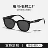 Placa GM Gafas de Sol Heizer de Gama Alta para Mujer Moda Nueva 2025 Gafas de Sol Cuadradas Simples para Hombre 2019