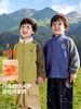 Chaqueta con Forro de Polar para Niños Conjunto de Invierno Bebé Pequeño Otoño e Invierno Niños Grueso Cálido Superior Niños Moderno