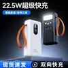 Batería Externa de Carga Rápida al por Mayor con Cable Integrado Regalo 20000 mAh Gran Capacidad Mini Batería Externa Se Puede Usar en Aviones